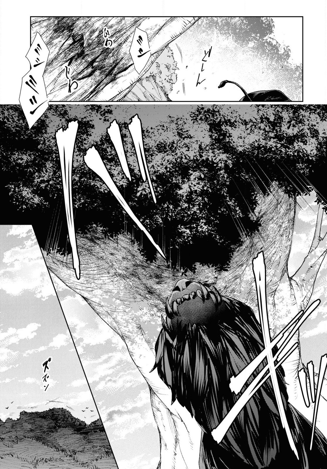 Shikabane Shoujo to Ai ga Omoi Sei-kishi no Toubatsu Gakuen Life Chapter 1 36ページ