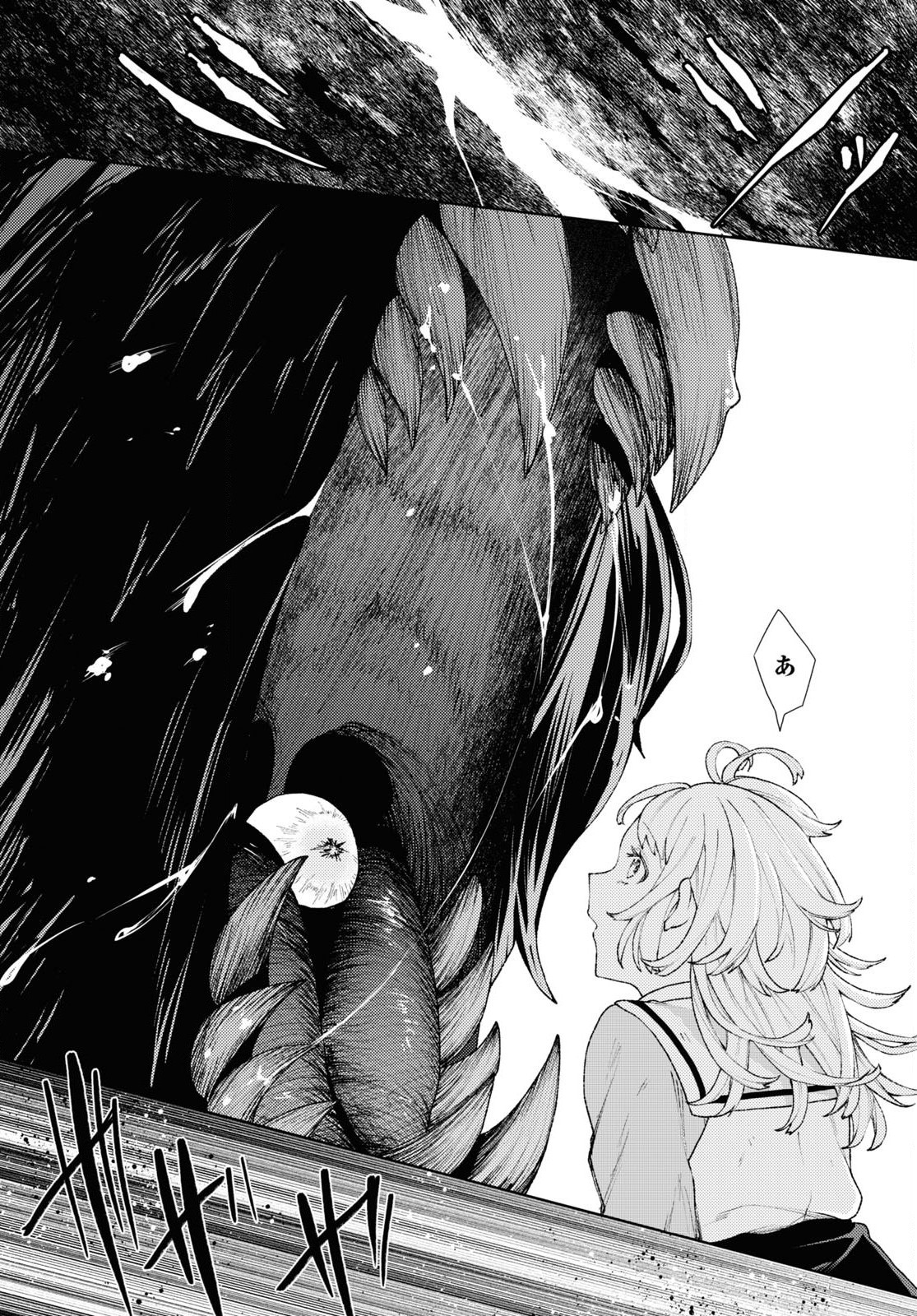 Shikabane Shoujo to Ai ga Omoi Sei-kishi no Toubatsu Gakuen Life Chapter 1 38ページ