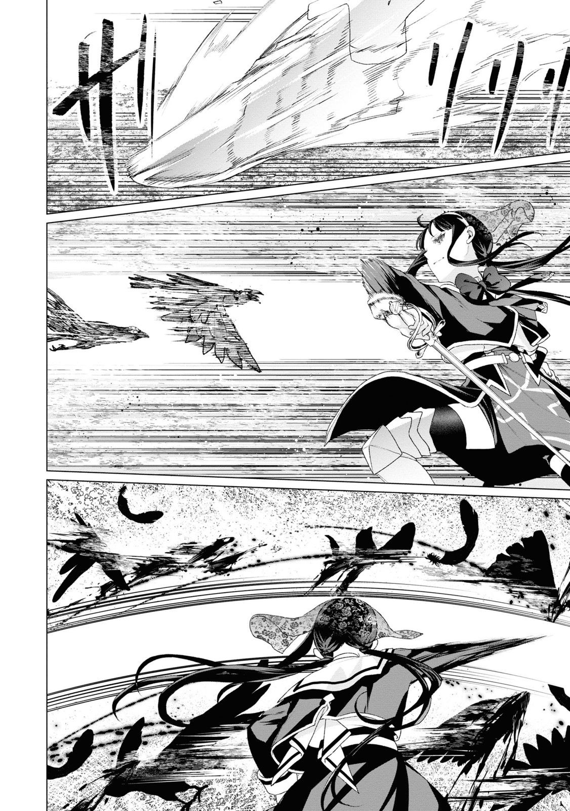 Shikabane Shoujo to Ai ga Omoi Sei-kishi no Toubatsu Gakuen Life Chapter 2 24ページ