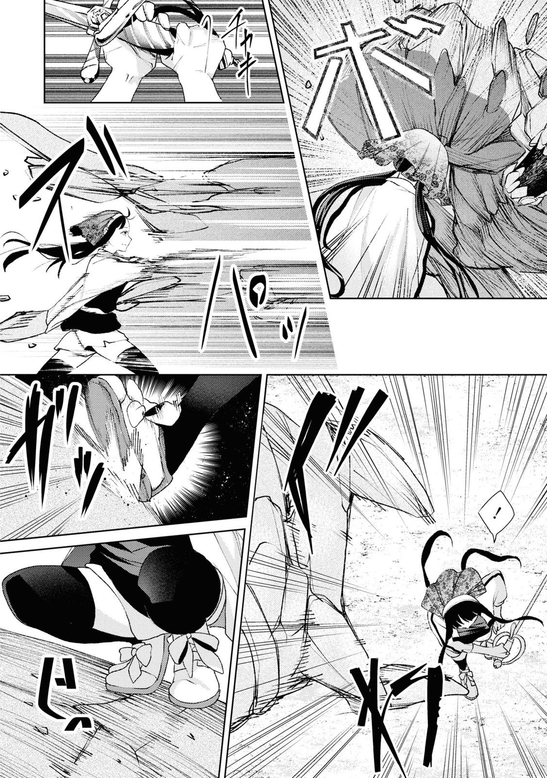 Shikabane Shoujo to Ai ga Omoi Sei-kishi no Toubatsu Gakuen Life Chapter 3 22ページ