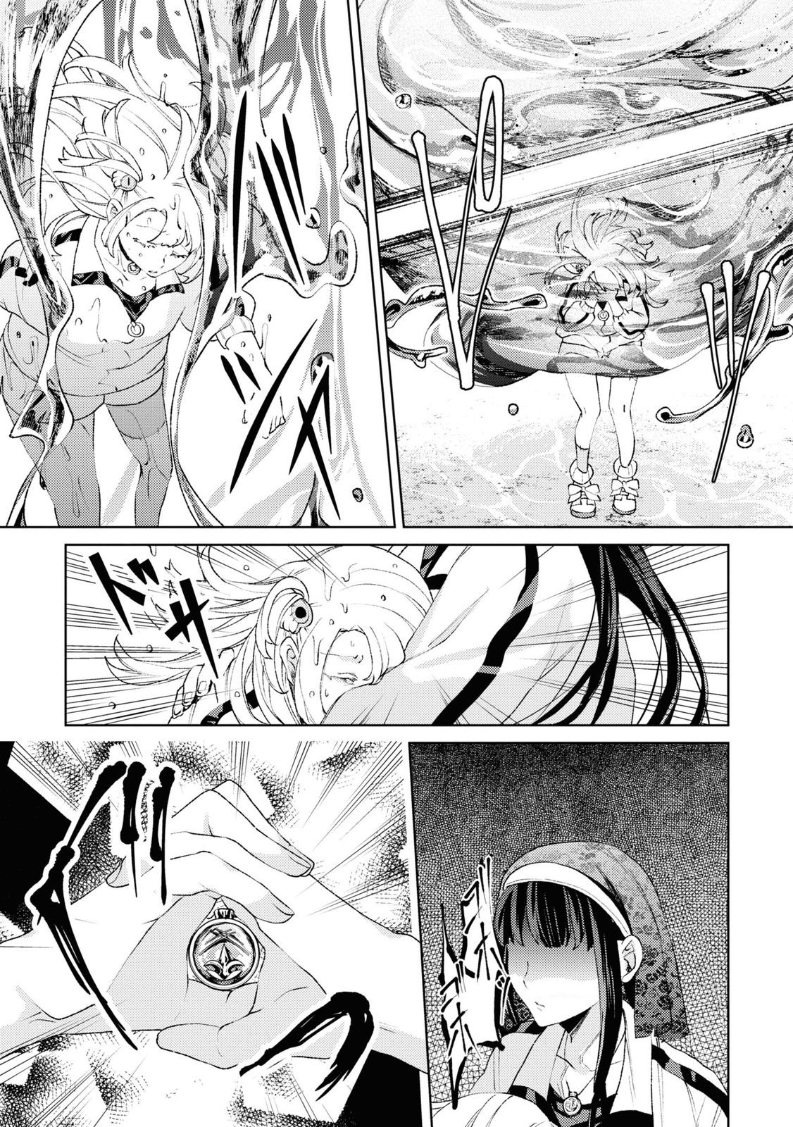 Shikabane Shoujo to Ai ga Omoi Sei-kishi no Toubatsu Gakuen Life Chapter 3 29ページ