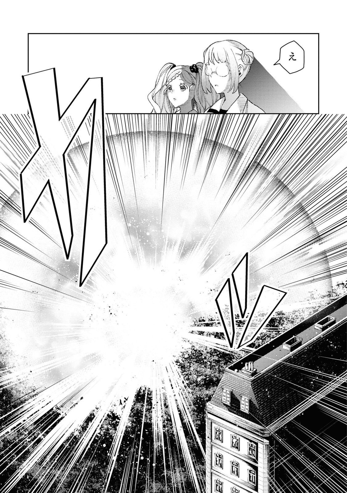 Shikabane Shoujo to Ai ga Omoi Sei-kishi no Toubatsu Gakuen Life Chapter 3 31ページ