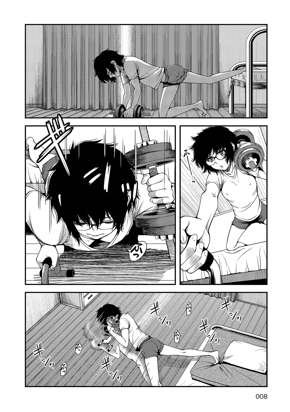 Shinazu no Ryouken Chapter 16 6ページ