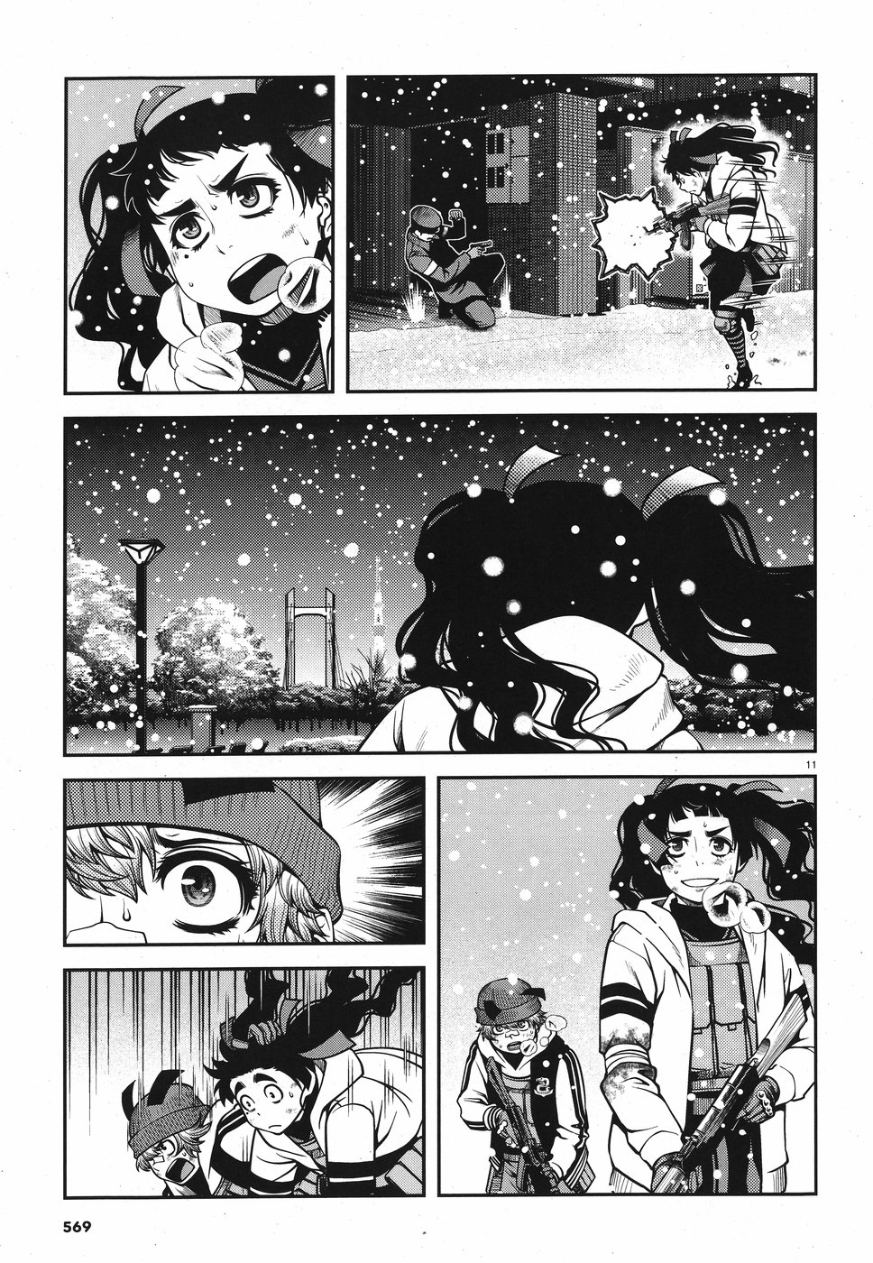 Shinazu no Ryouken Chapter 17 11ページ