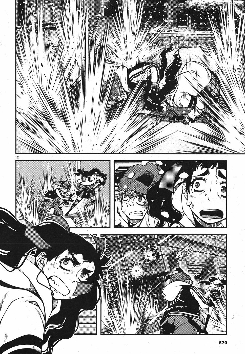 Shinazu no Ryouken Chapter 17 12ページ