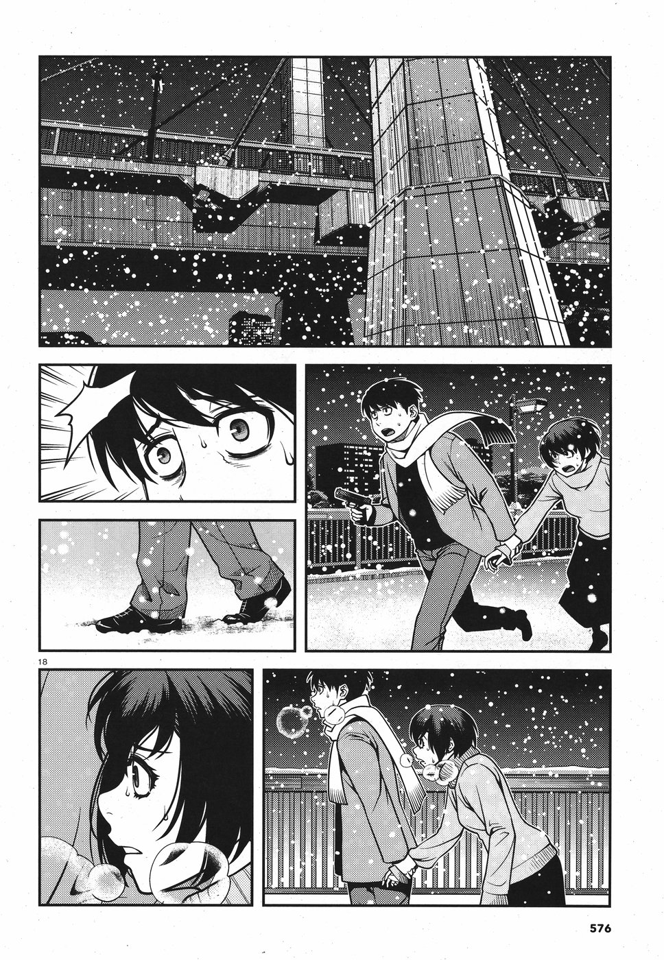 Shinazu no Ryouken Chapter 17 18ページ