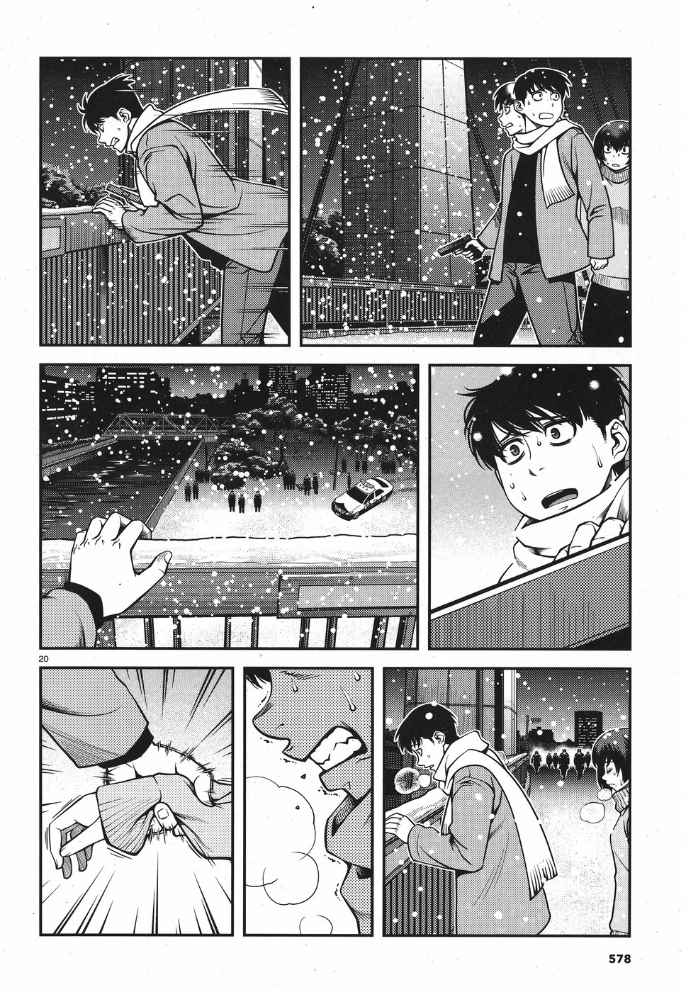 Shinazu no Ryouken Chapter 17 20ページ