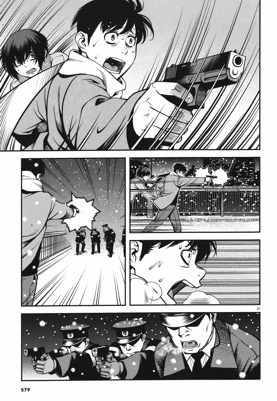 Shinazu no Ryouken Chapter 17 21ページ