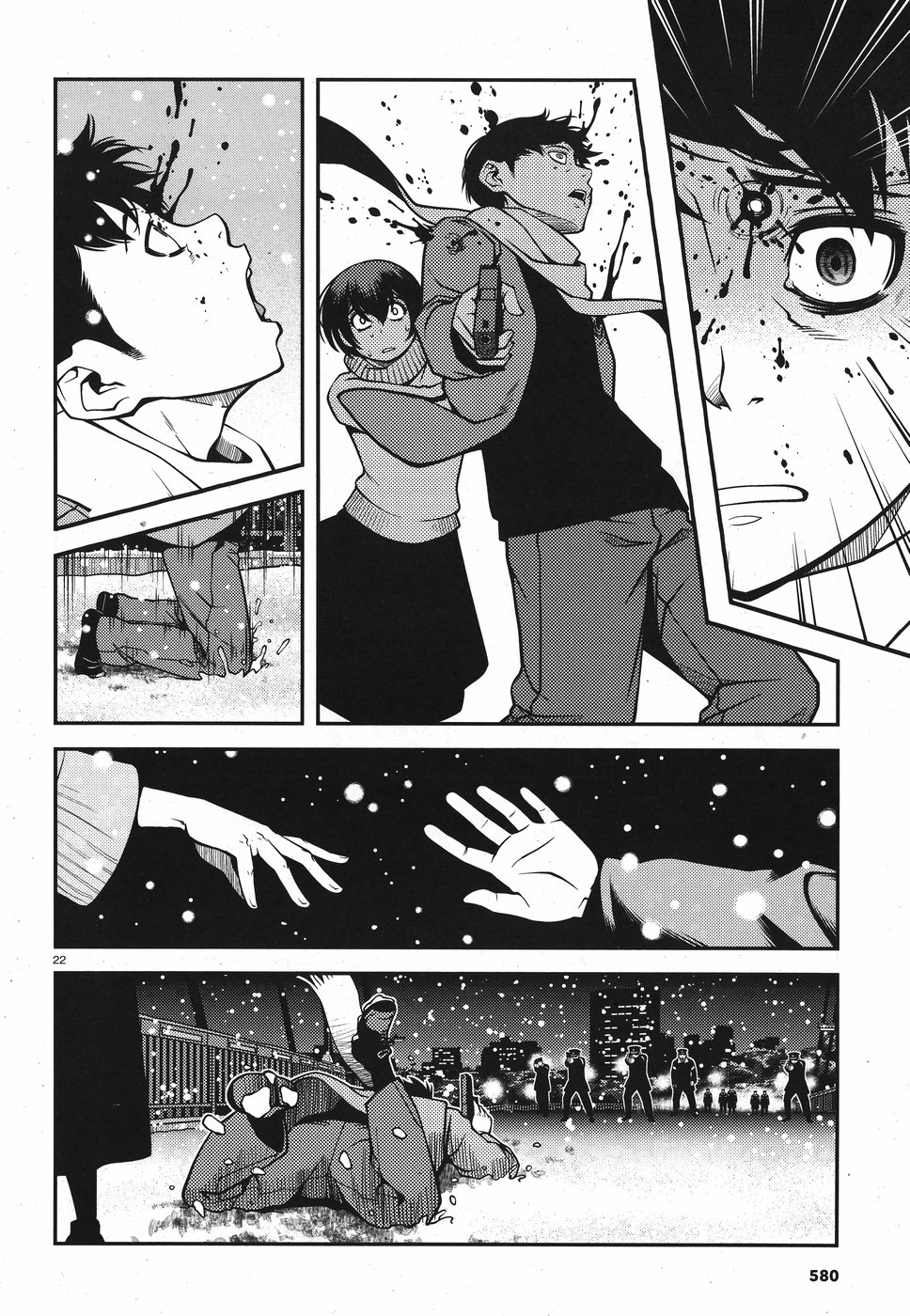 Shinazu no Ryouken Chapter 17 22ページ