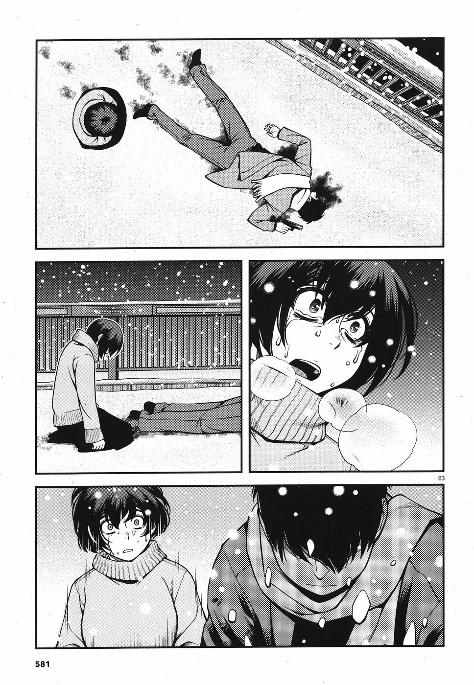 Shinazu no Ryouken Chapter 17 23ページ