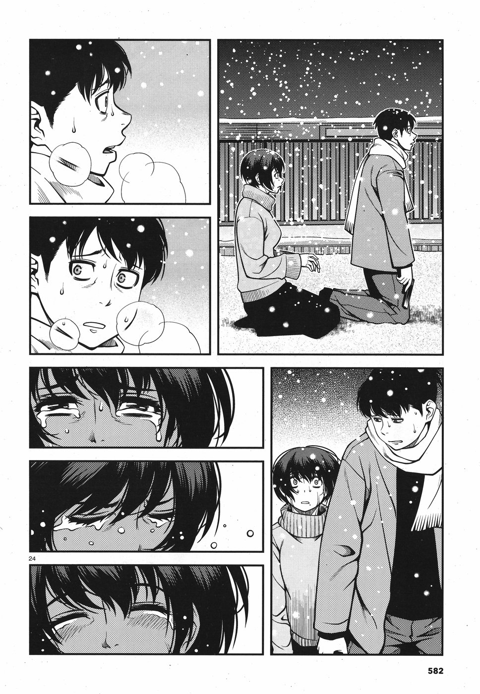 Shinazu no Ryouken Chapter 17 24ページ