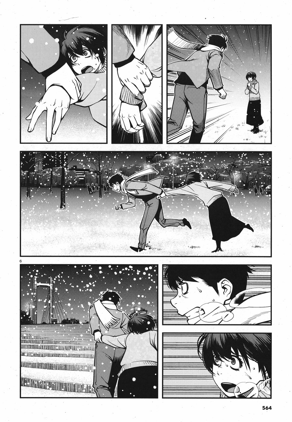 Shinazu no Ryouken Chapter 17 6ページ
