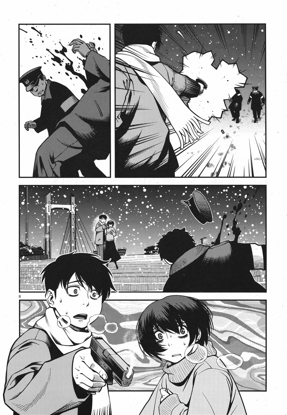 Shinazu no Ryouken Chapter 17 8ページ