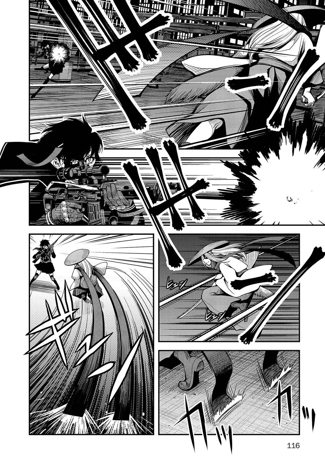 Shinazu no Ryouken Chapter 20 16ページ