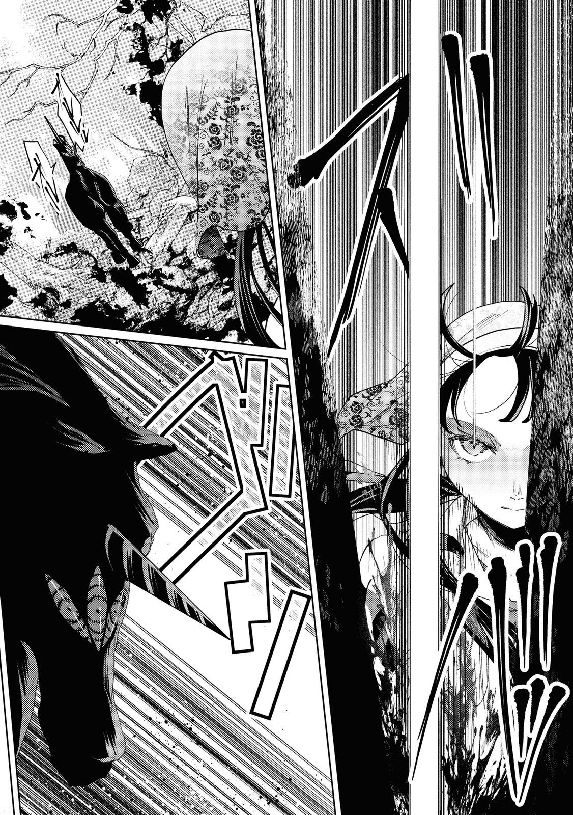 Shikabane Shoujo to Ai ga Omoi Sei-kishi no Toubatsu Gakuen Life Chapter 9 19ページ