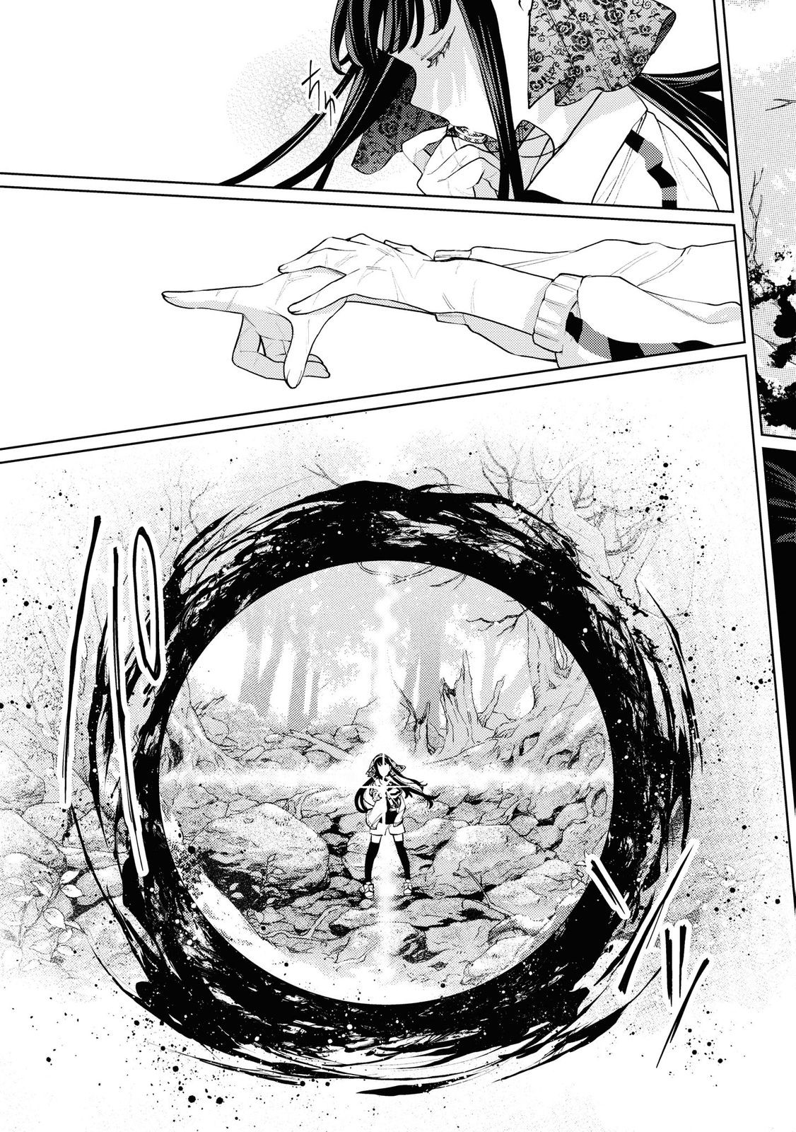 Shikabane Shoujo to Ai ga Omoi Sei-kishi no Toubatsu Gakuen Life Chapter 9 20ページ