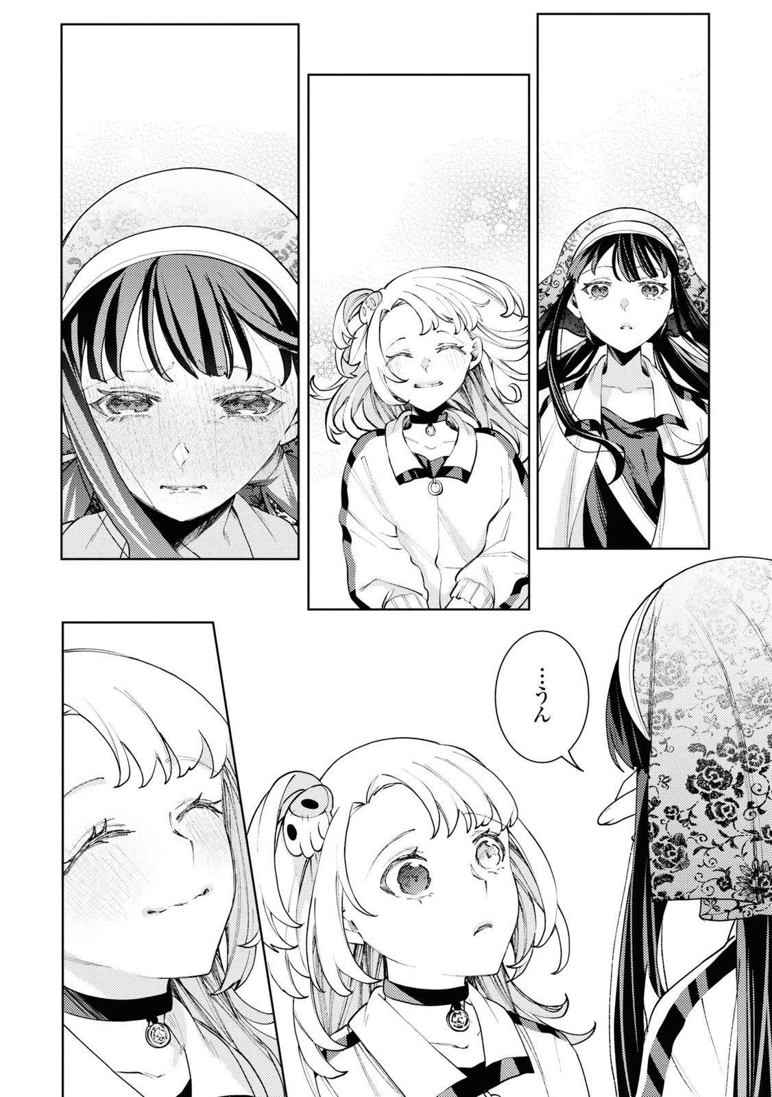 Shikabane Shoujo to Ai ga Omoi Sei-kishi no Toubatsu Gakuen Life Chapter 9 27ページ