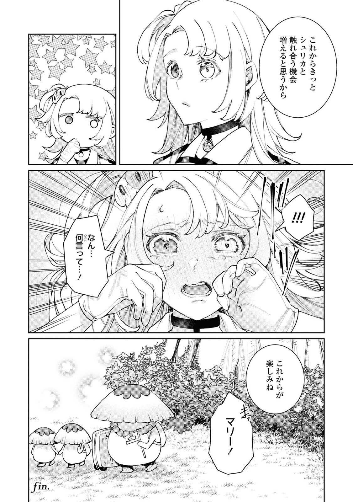 Shikabane Shoujo to Ai ga Omoi Sei-kishi no Toubatsu Gakuen Life Chapter 9 29ページ