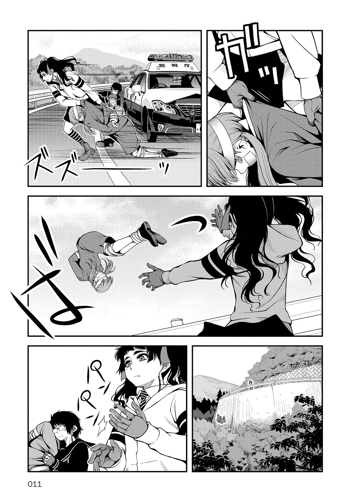 Shinazu no Ryouken Chapter 22 8ページ