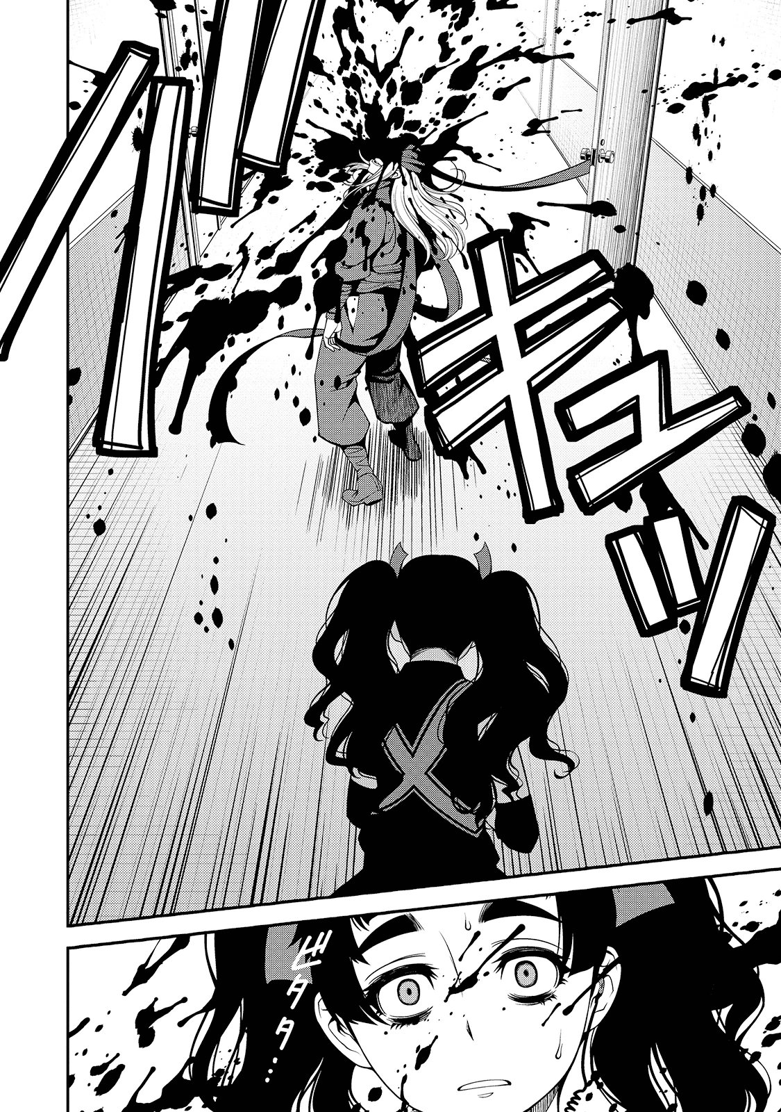 Shinazu no Ryouken Chapter 23 18ページ