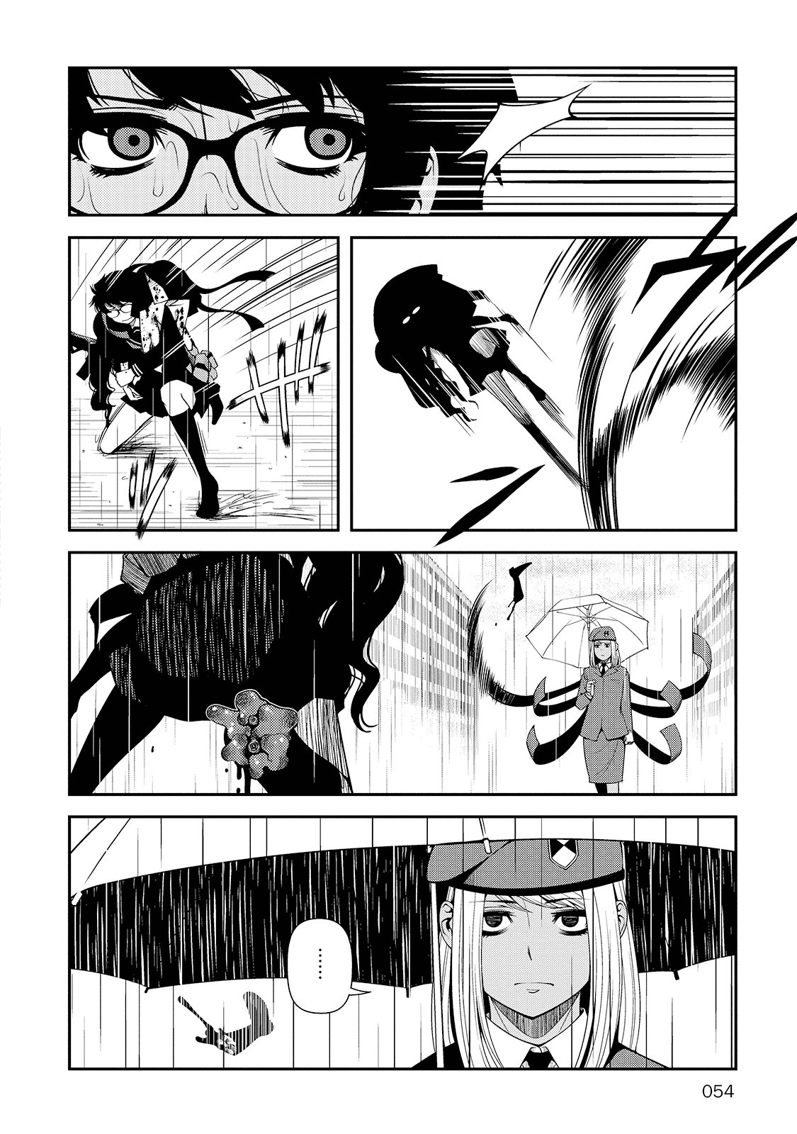 Shinazu no Ryouken Chapter 23 26ページ
