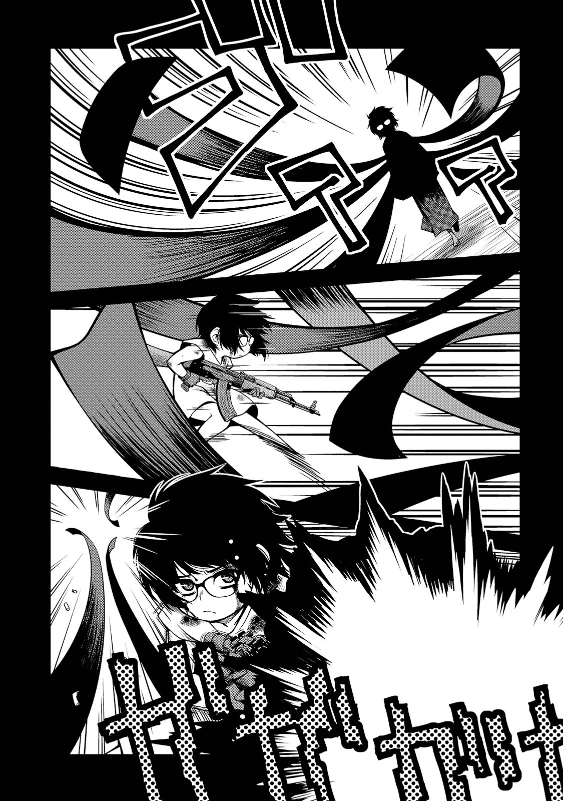Shinazu no Ryouken Chapter 25 16ページ