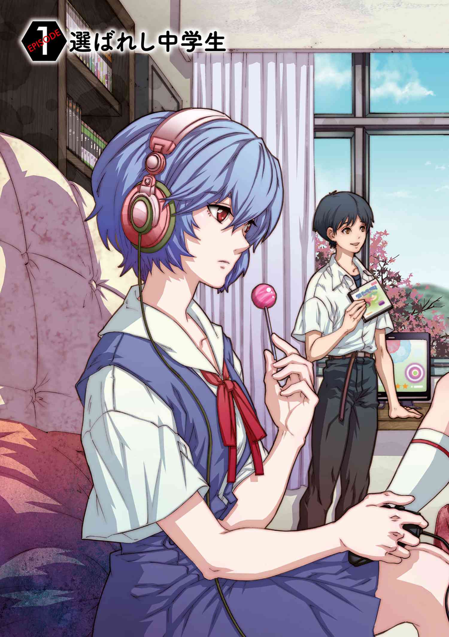 Shin Seiki Evangelion - Pikopiko Chuugakusei Densetsu Chapter 1 3ページ