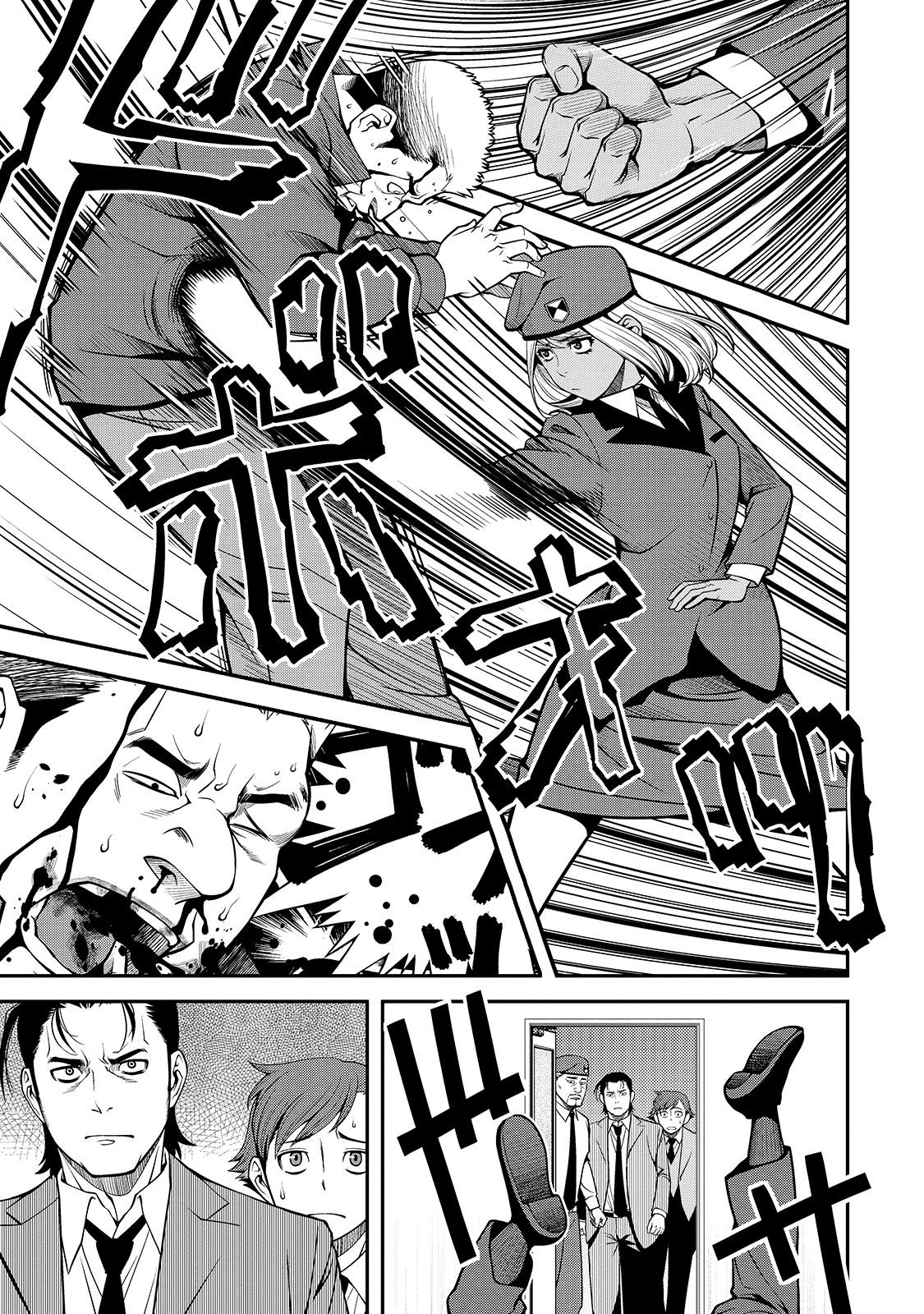 Shinazu no Ryouken Chapter 28 19ページ