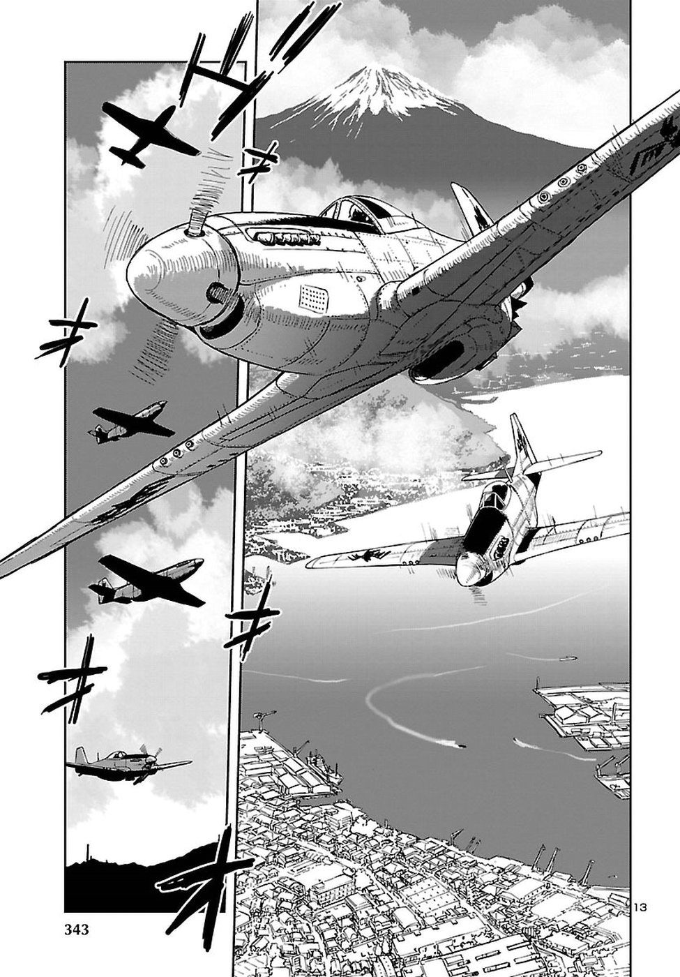 Shidenkai no Maki Chapter 63 13ページ