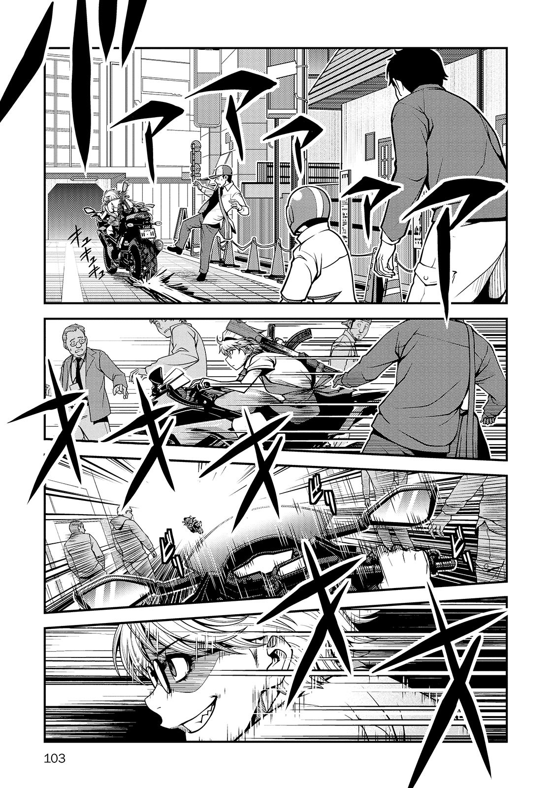 Shinazu no Ryouken Chapter 31 11ページ