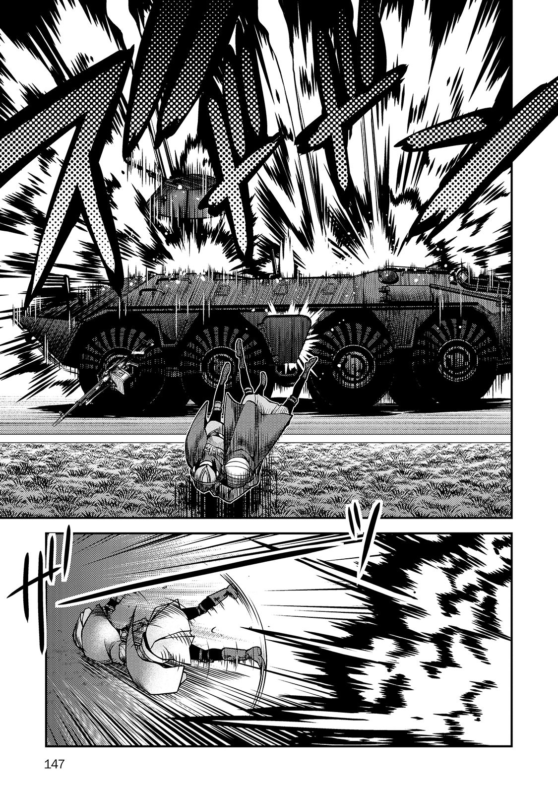 Shinazu no Ryouken Chapter 32 23ページ