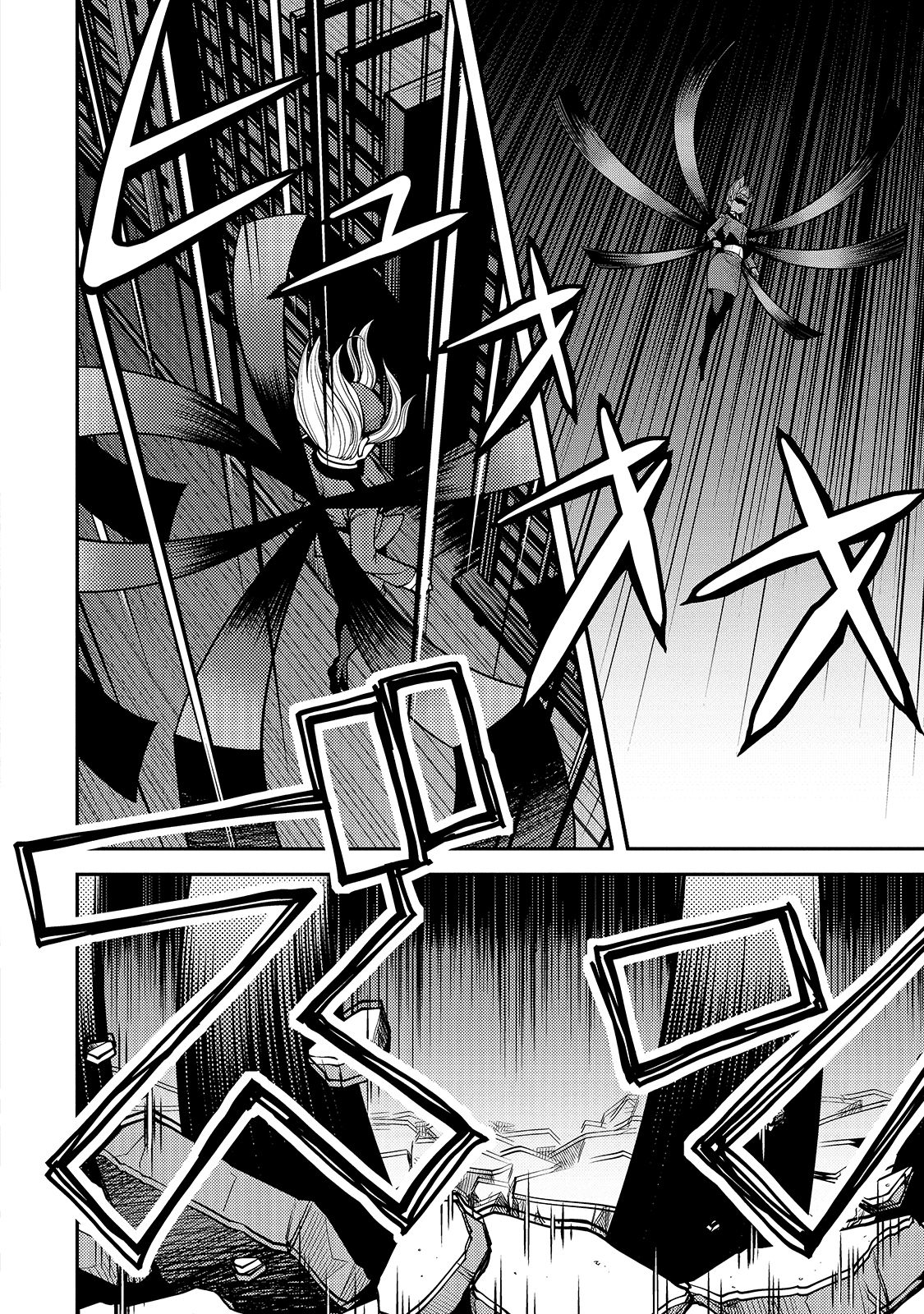 Shinazu no Ryouken Chapter 33 32ページ