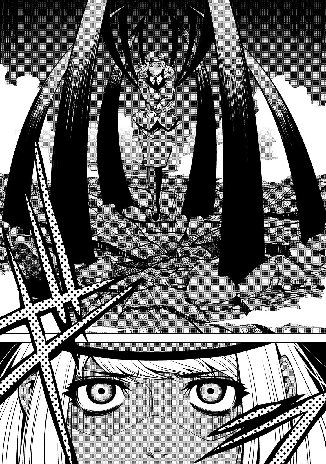 Shinazu no Ryouken Chapter 33 33ページ
