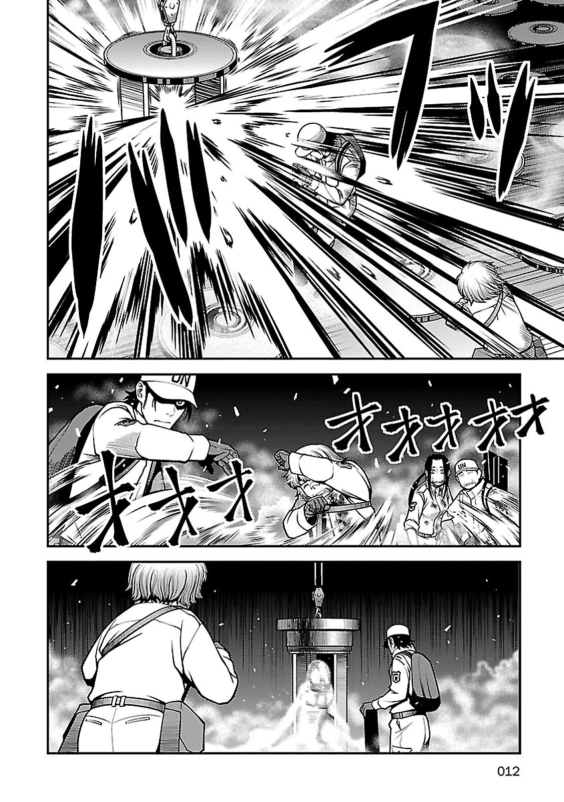 Shinazu no Ryouken Chapter 34 10ページ