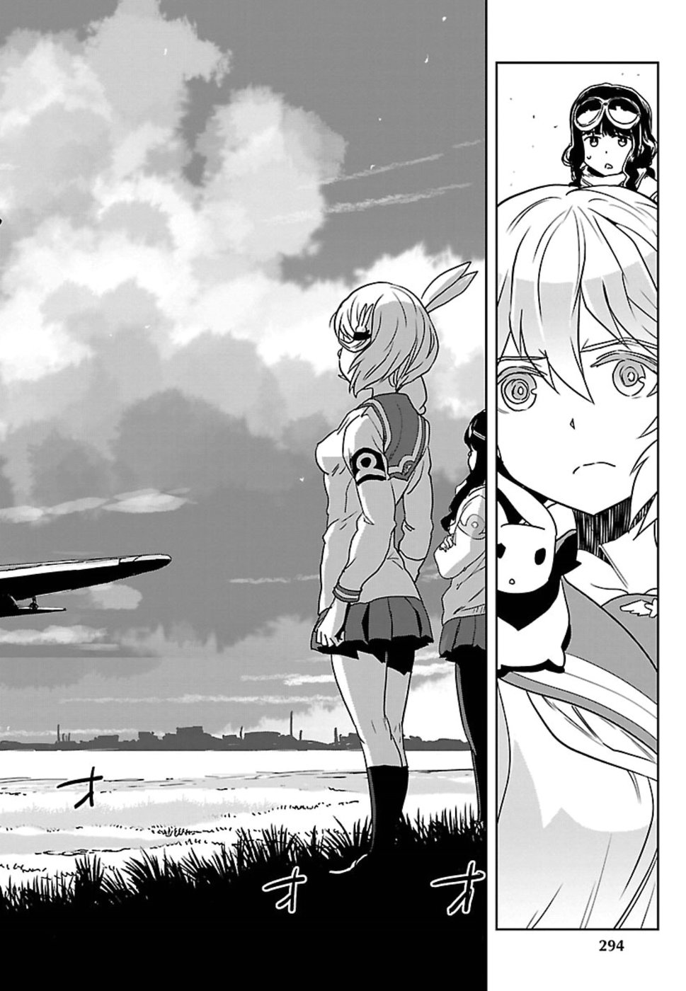 Shidenkai no Maki Chapter 68 31ページ