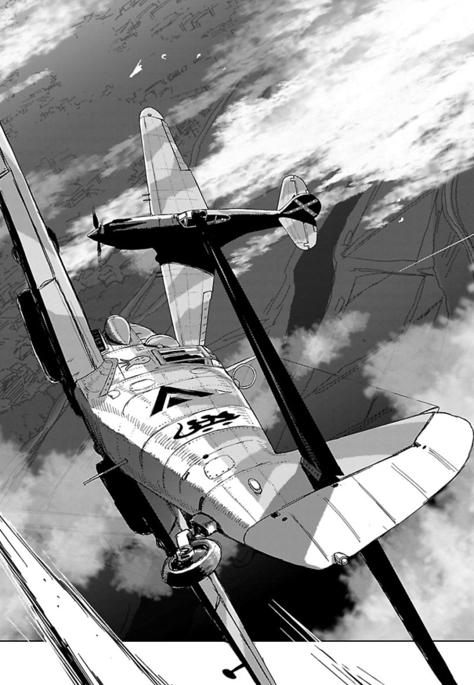 Shidenkai no Maki Chapter 69 34ページ