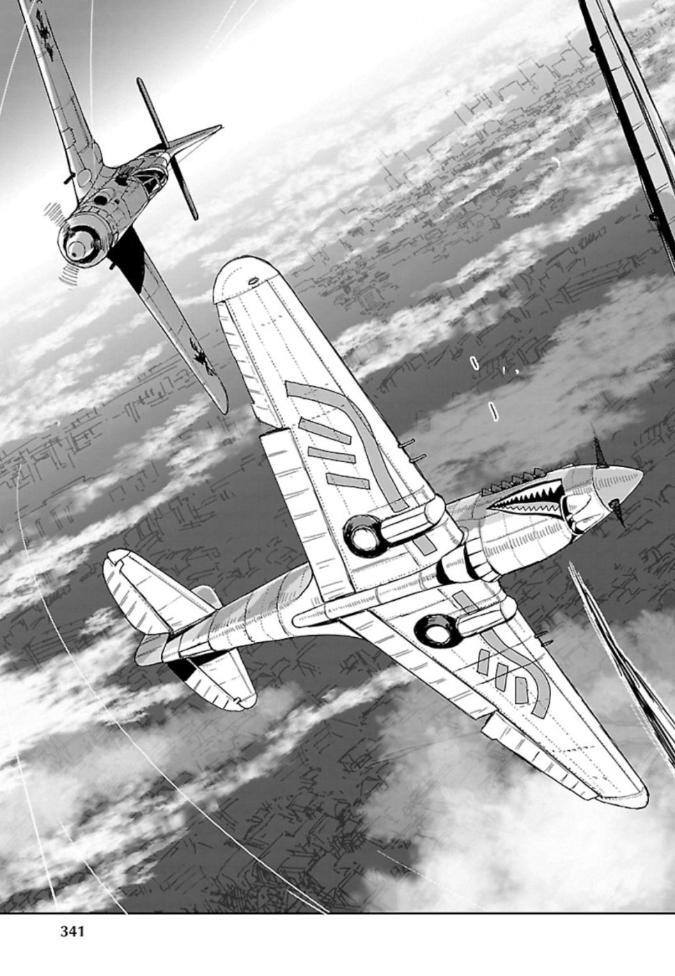 Shidenkai no Maki Chapter 69 35ページ