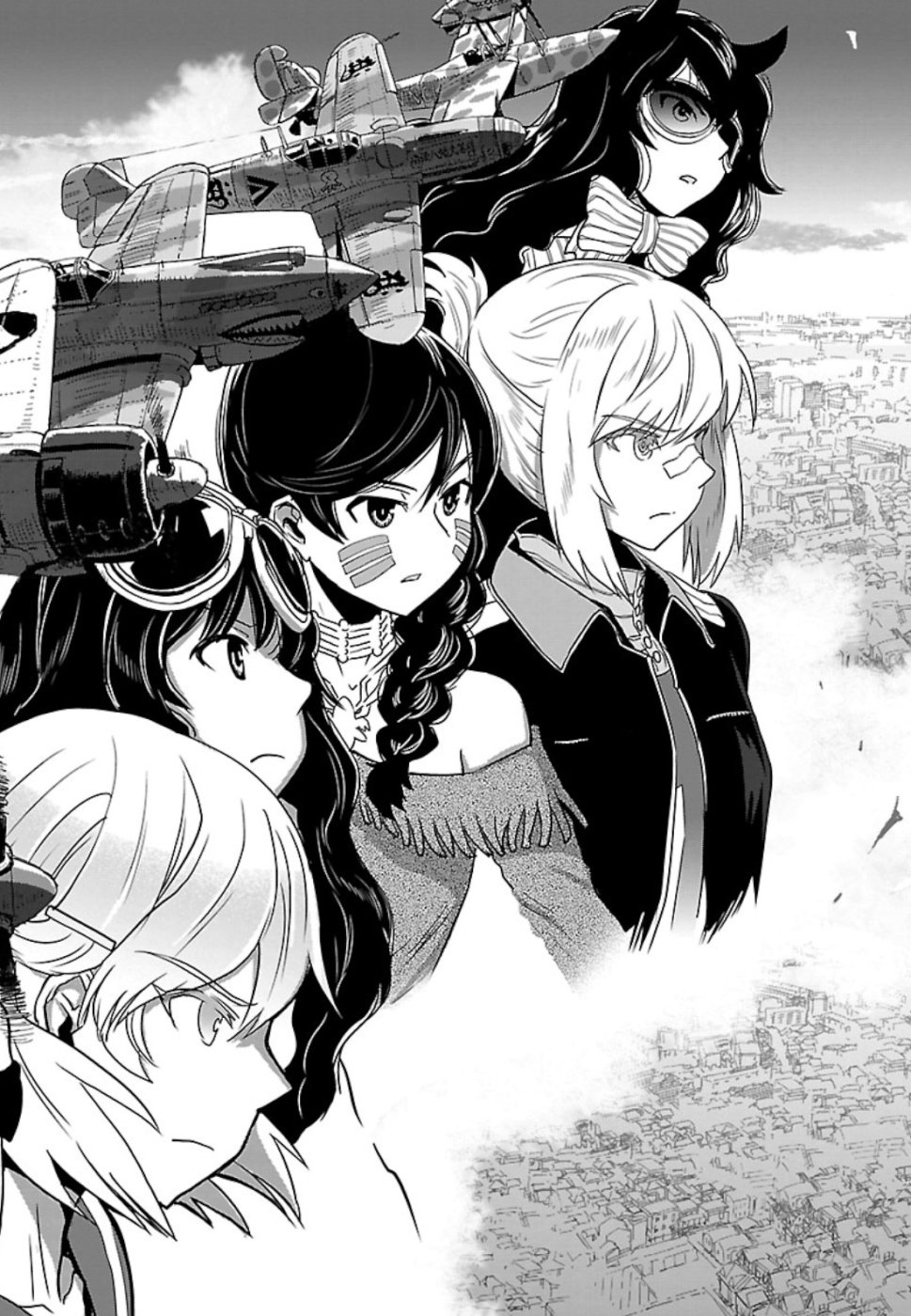 Shidenkai no Maki Chapter 70 22ページ