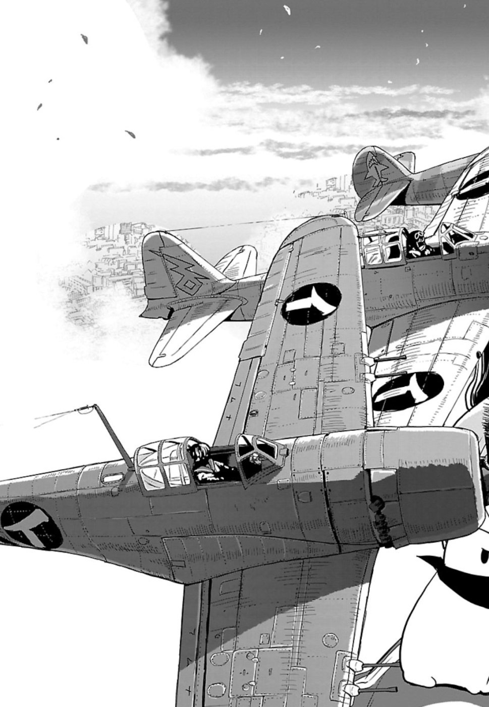 Shidenkai no Maki Chapter 70 23ページ