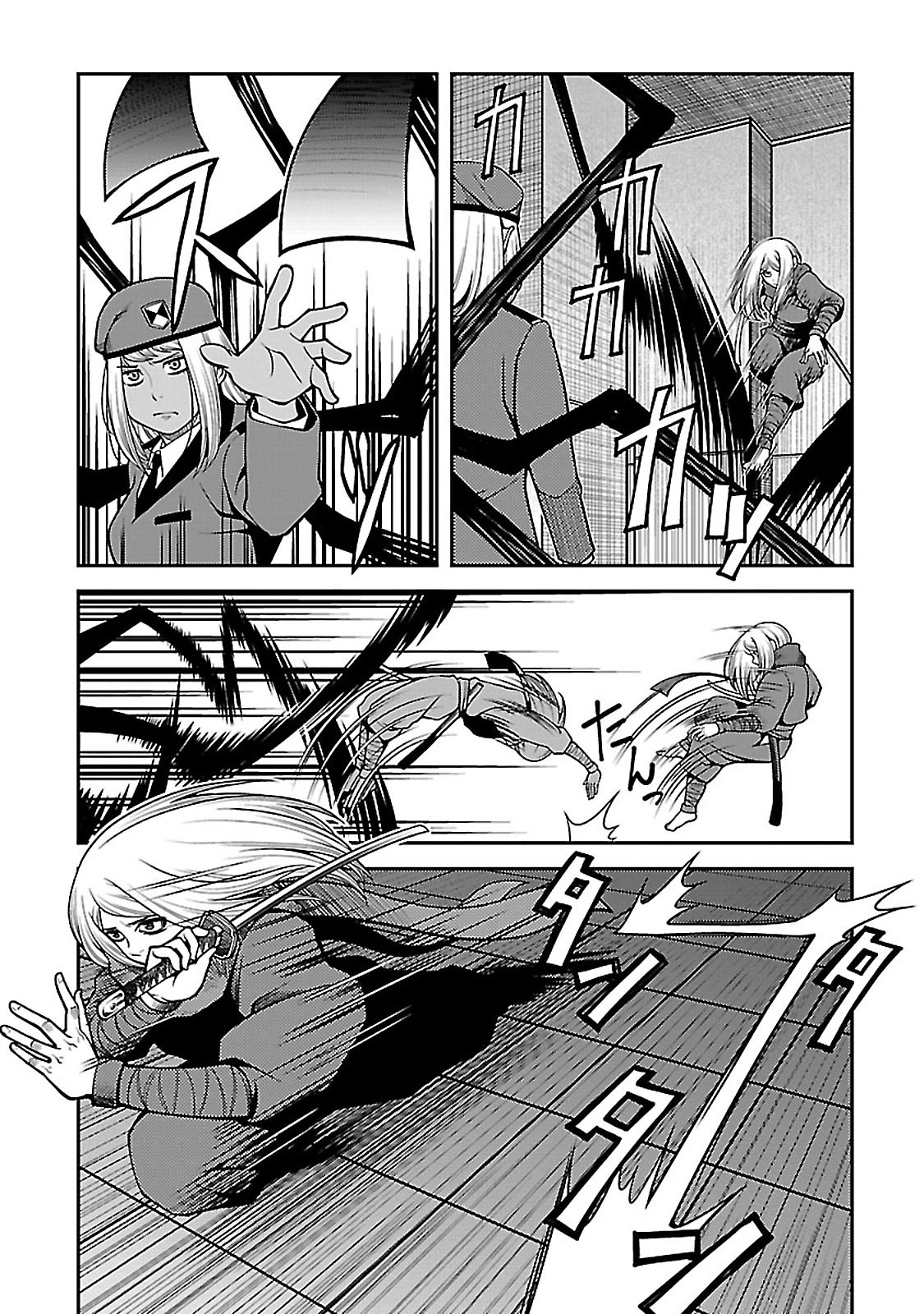 Shinazu no Ryouken Chapter 36 16ページ