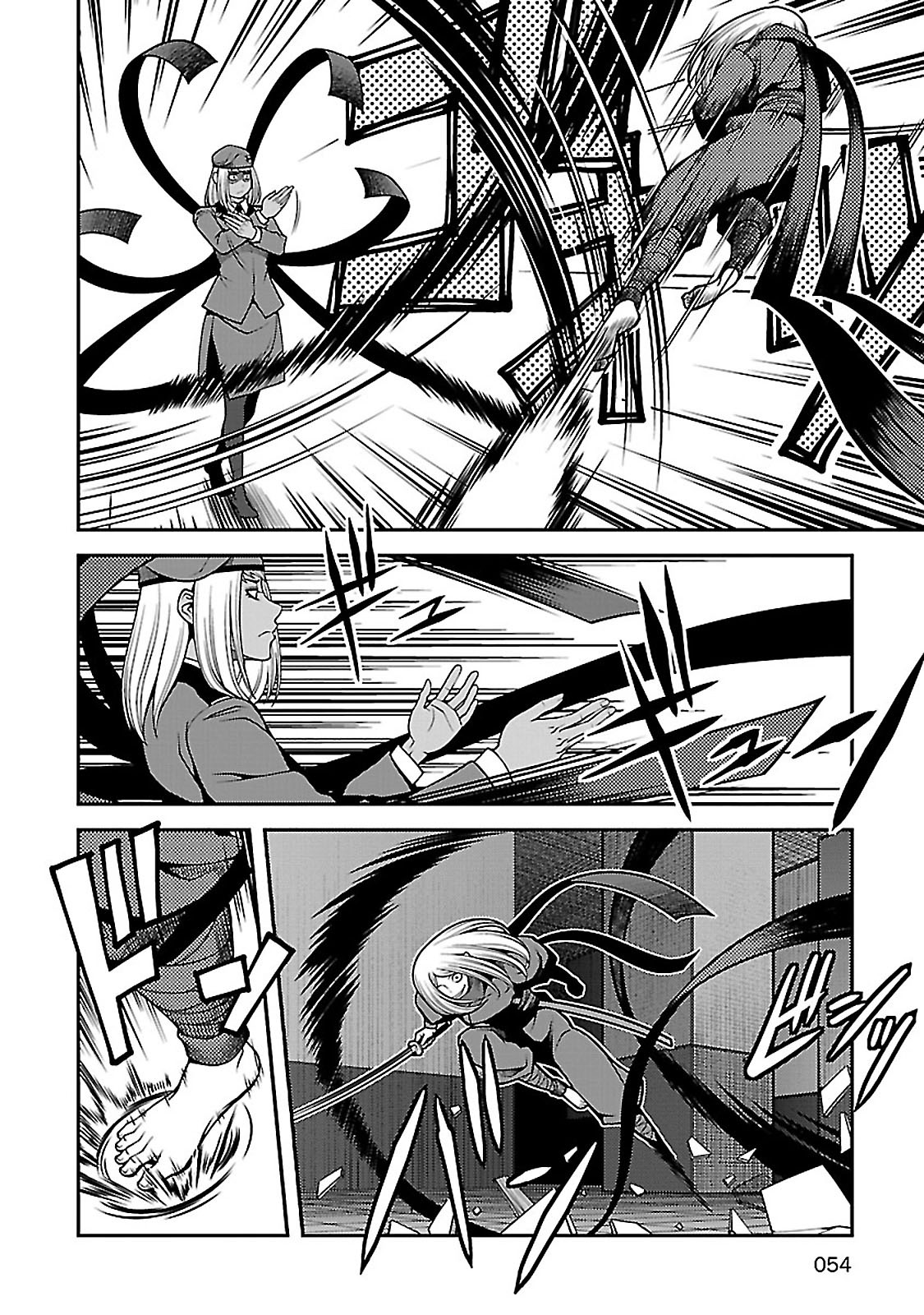 Shinazu no Ryouken Chapter 36 4ページ