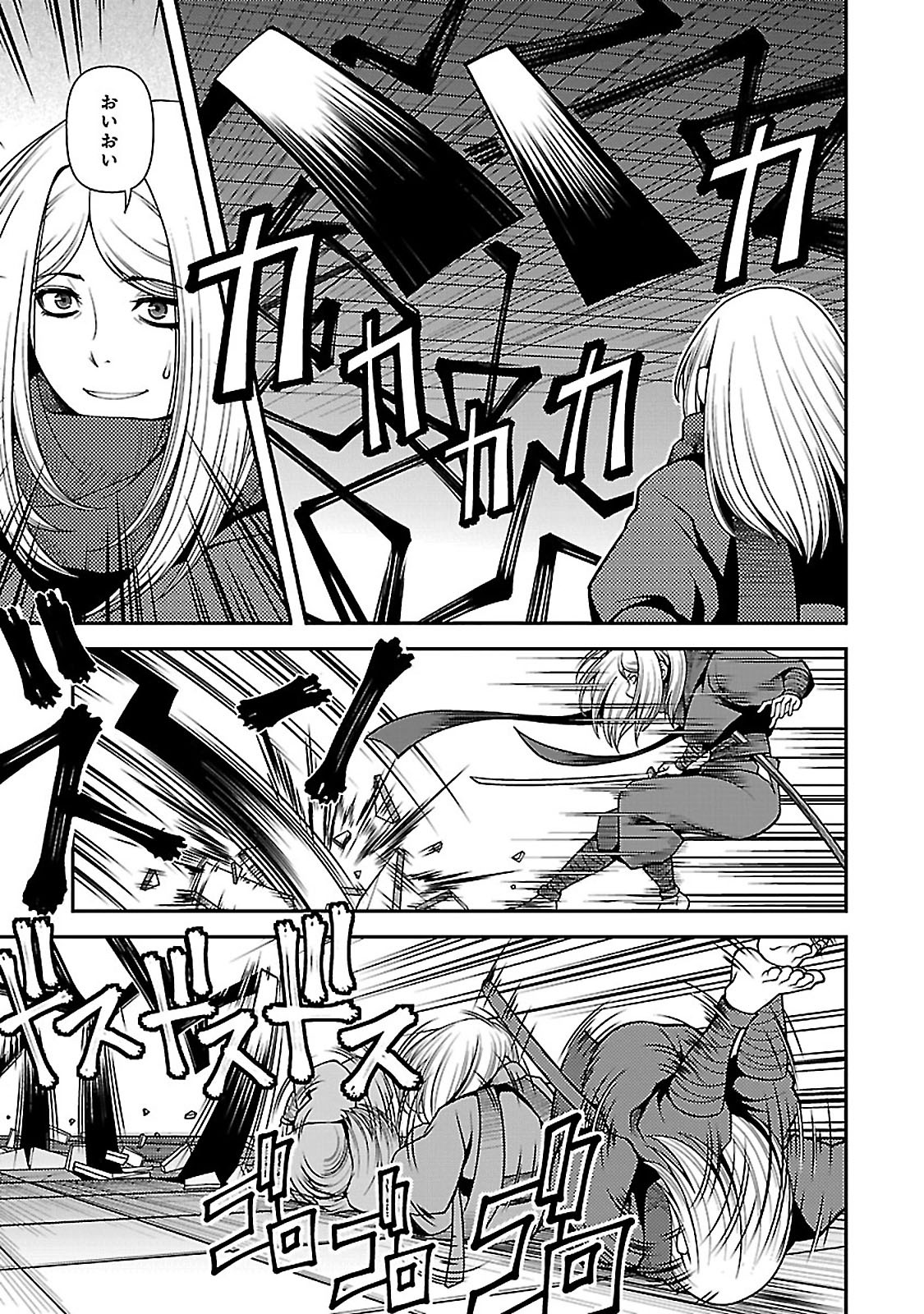 Shinazu no Ryouken Chapter 36 7ページ