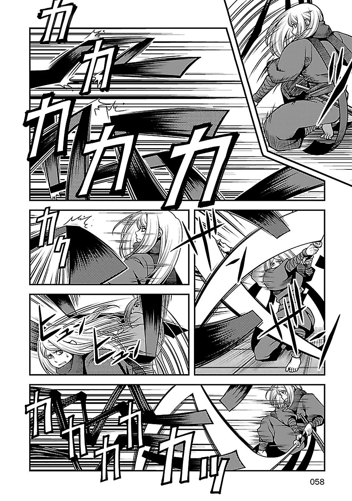 Shinazu no Ryouken Chapter 36 8ページ