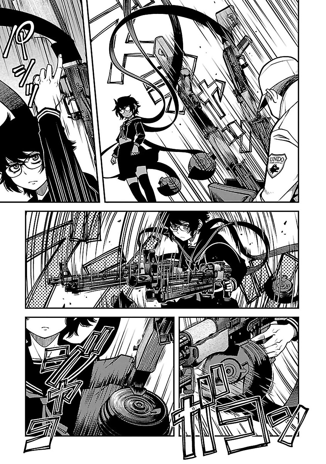 Shinazu no Ryouken Chapter 38 17ページ