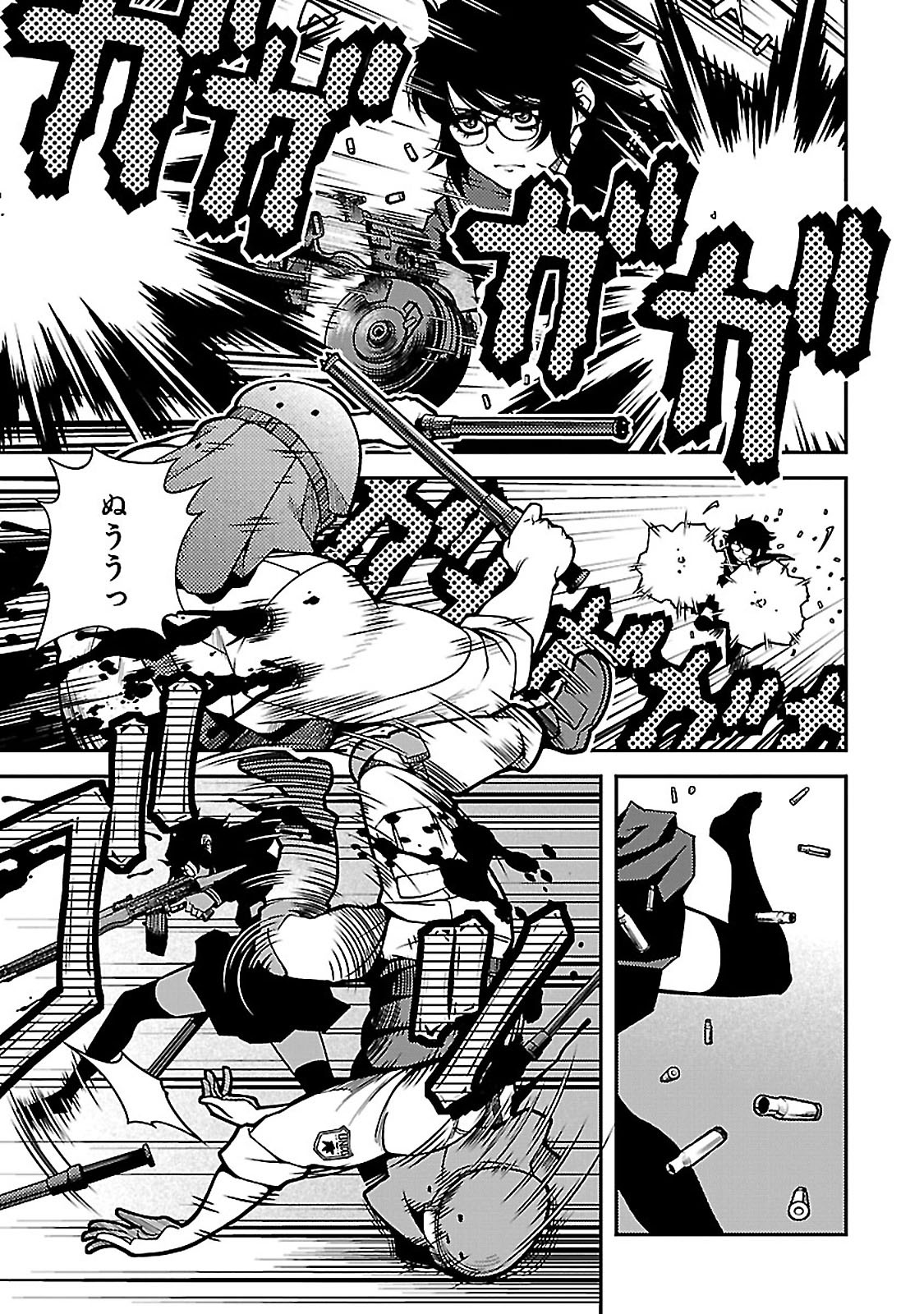 Shinazu no Ryouken Chapter 38 26ページ