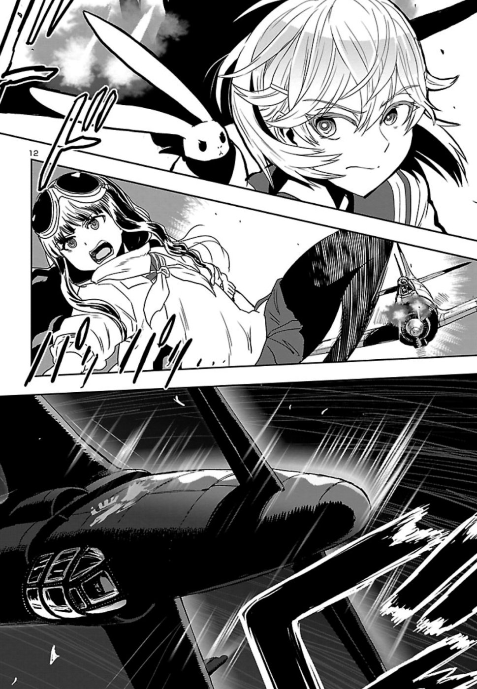 Shidenkai no Maki Chapter 74 12ページ