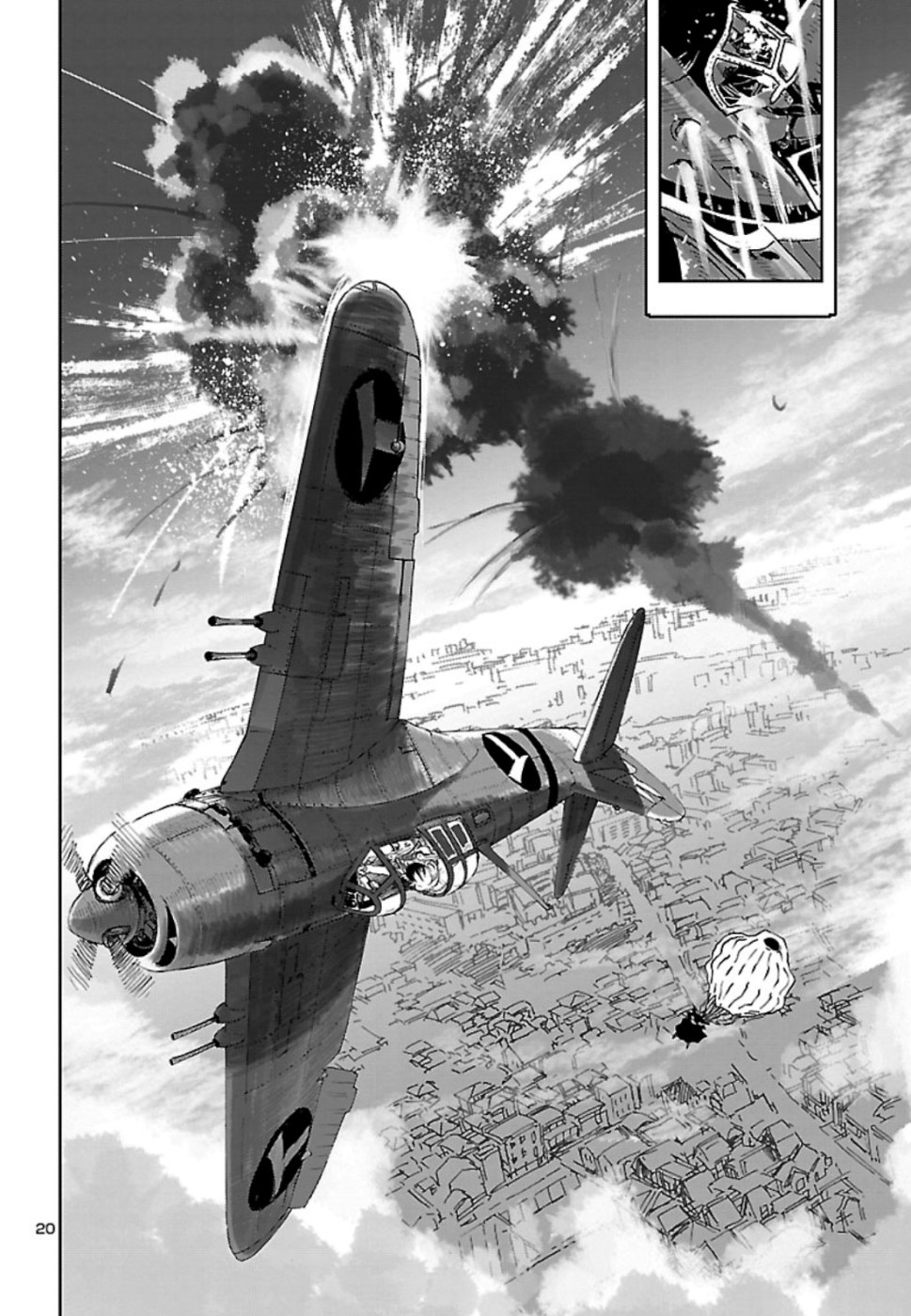 Shidenkai no Maki Chapter 75 21ページ