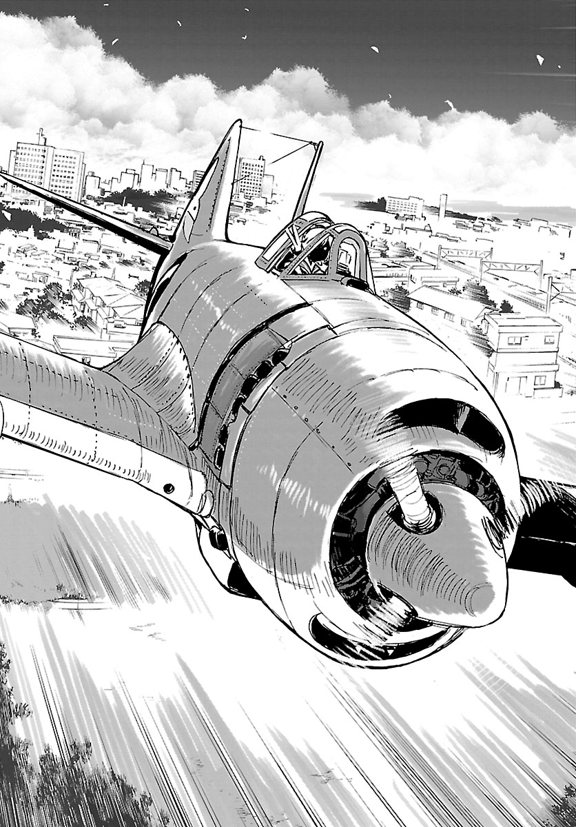 Shidenkai no Maki Chapter 76 25ページ