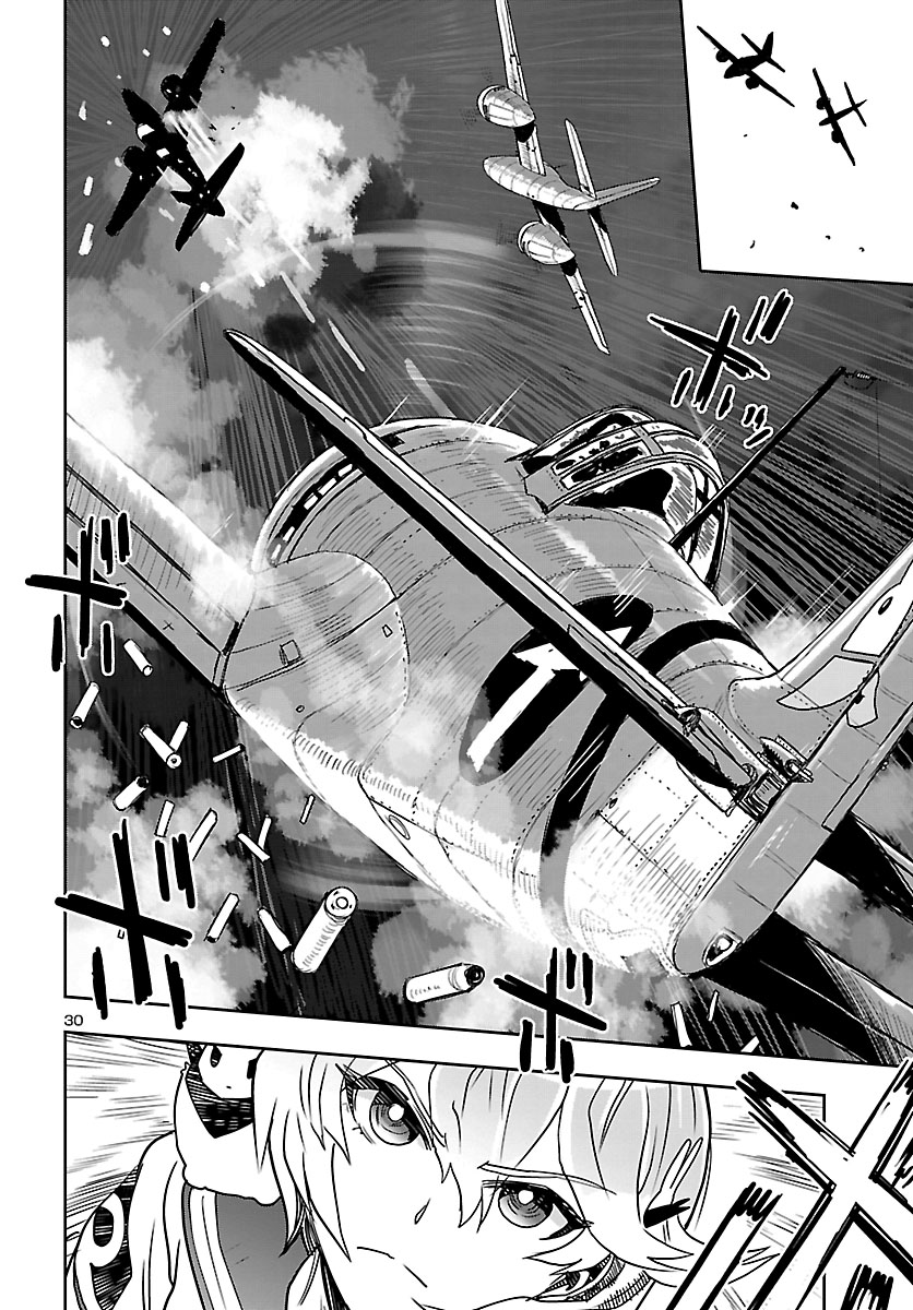 Shidenkai no Maki Chapter 76 30ページ