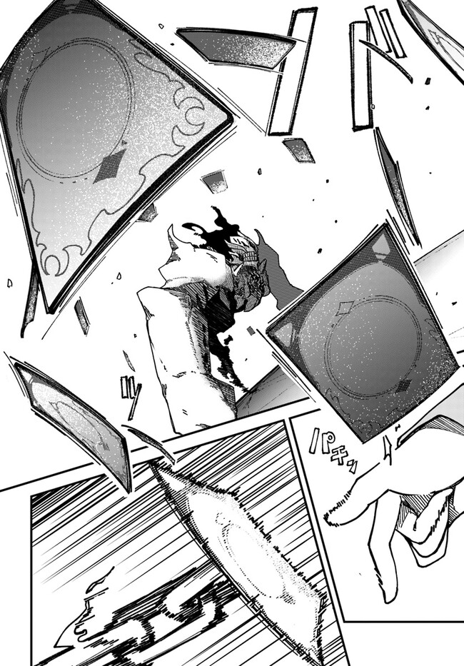 Shikisai no Mahou Chapter 1.2 4ページ